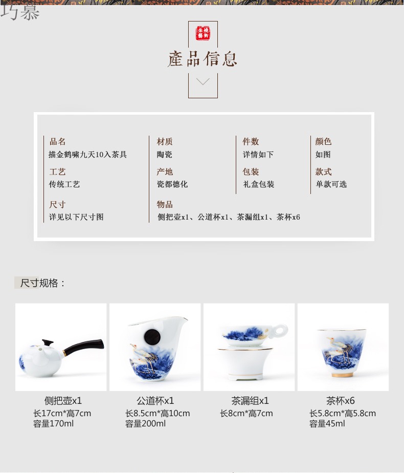 Qiao mu hand - made ceramic household wooden side of a complete set of the see colour white porcelain tea set kung fu tea pot of celadon