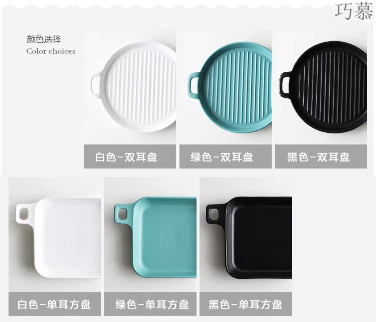 Qiao mu Nordic creative web celebrity photos tableware with handle plates special - shaped baking dish plate microwave oven ceramic flat