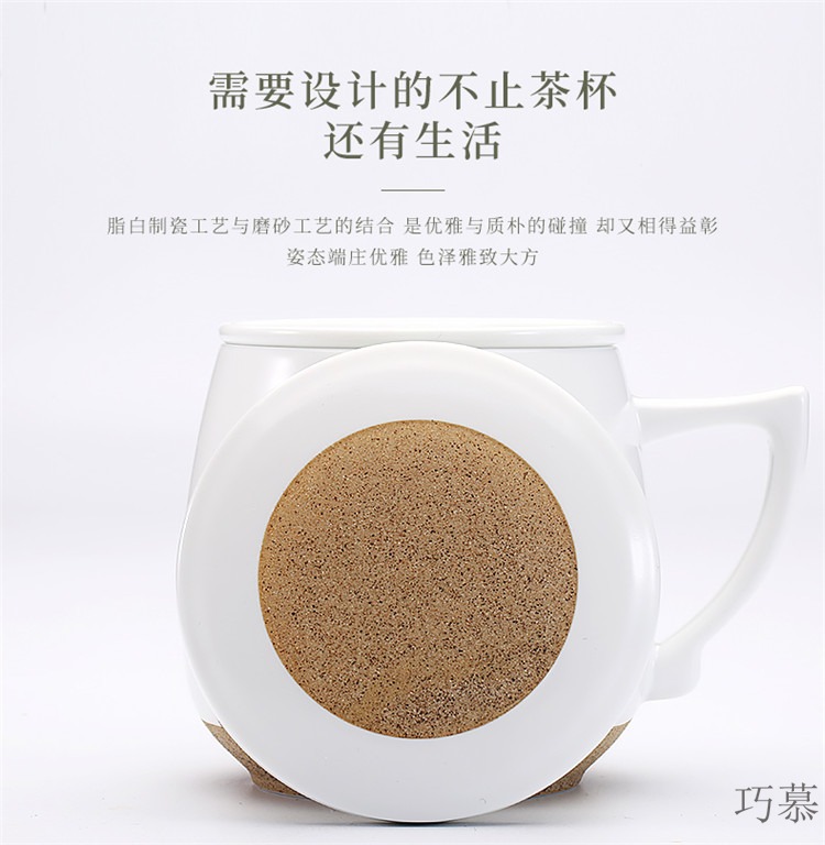 Qiao mu SU ceramic white porcelain cup with cover tea mercifully tea cup contracted office separation filter tea cup