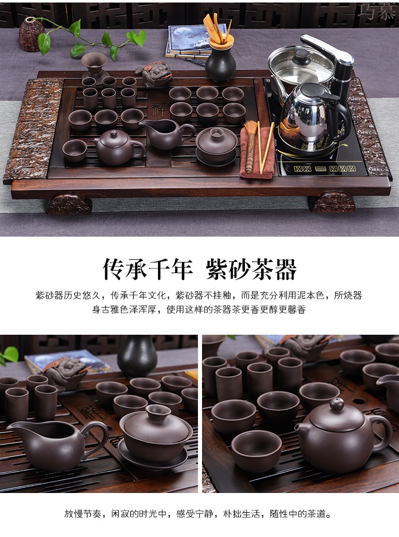 Qiao mu ebony wood tea tray was kung fu tea set of household ceramic tea tea table of a complete set of four unity