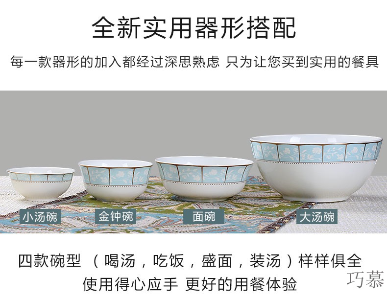 Qiao mu dishes suit household ipads porcelain tableware Japanese dishes chopsticks simple ceramic continental rice bowls little soup bowl