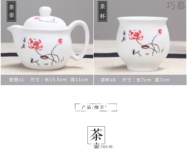 Qiao mu jingdezhen porcelain ceramic high - capacity scented tea cool kung fu tea set hotel club large kettle