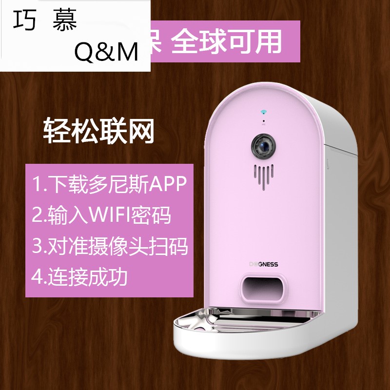 Automatic Feeding CAT Cat Feeding Machine Dogs Timed Dosing Pitcher Pets Smart Feeding Machines