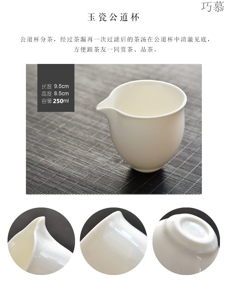 Qiao mu dehua white porcelain kung fu tea set tea home office contracted teapot teacup tureen tray