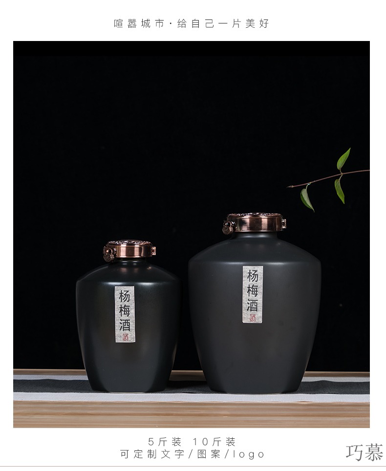 Qiao mu jingdezhen ceramic jar home antique white wine wine bottle 5 jins of ten catties seal an empty bottle mercifully jars