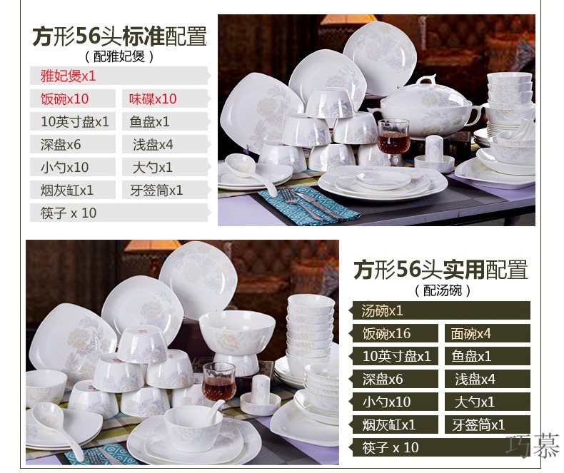 Qiao mu jingdezhen porcelain bowl chopsticks tableware ceramics tableware suit 56 skull Chinese dishes combination dishes suit
