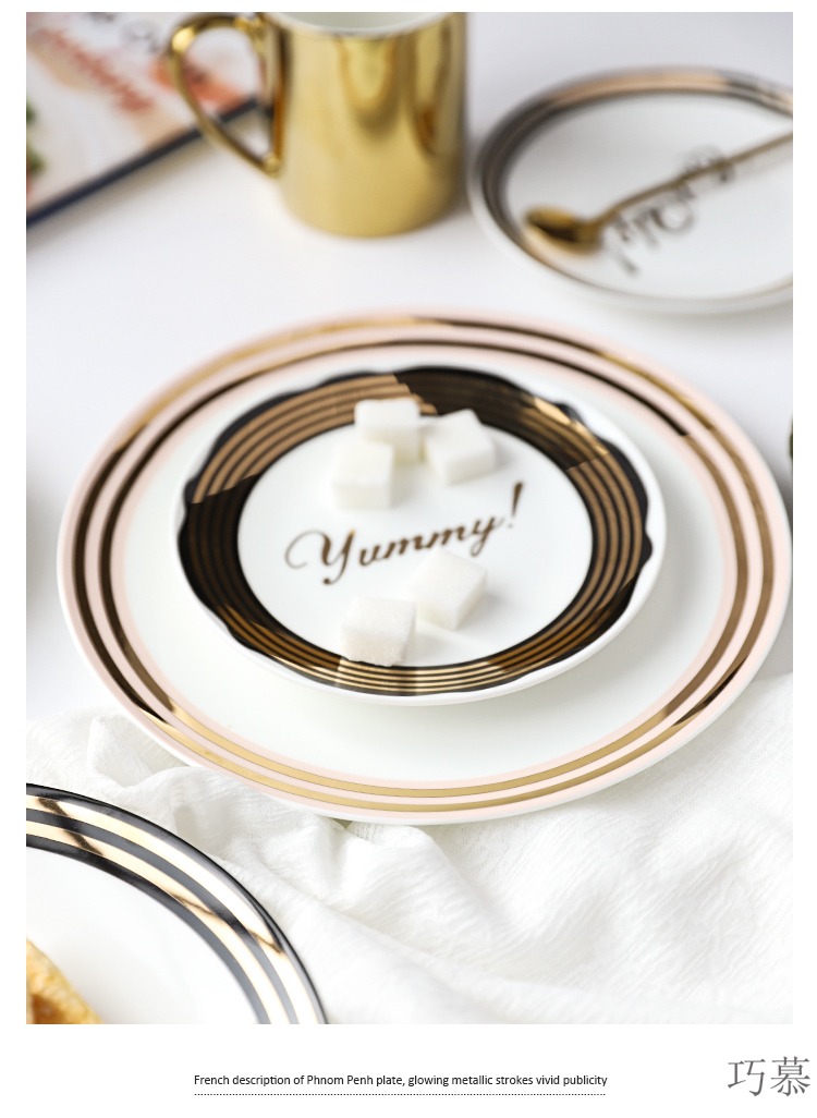 Qiao mu Nordic ipads porcelain paint edge letter son western dessert salad plate cake dessert plate plate