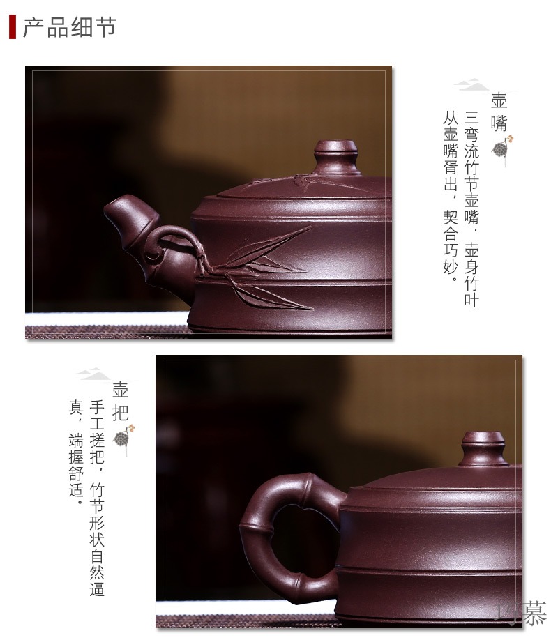 Qiao mu, yixing it pure manual undressed ore tea leaves lettering custom gifts in fujian bamboo pot