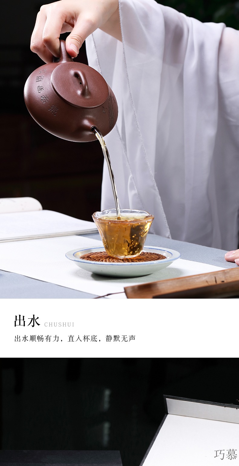 Qiao mu YH yixing undressed ore purple clay mud it pure masters all hand stone gourd ladle pot of kung fu tea set the teapot
