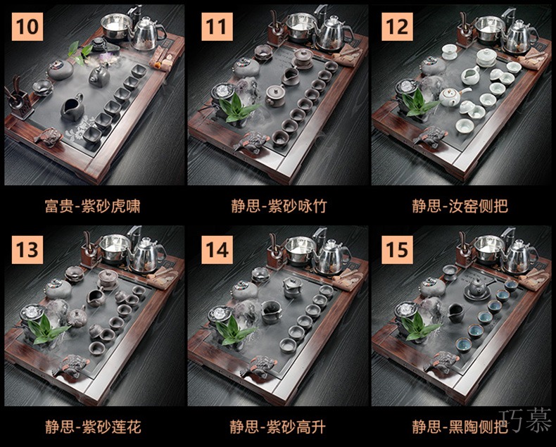 Qiao mu sharply stone tea tray of a complete set of purple sand cup tea set of household solid wood tea tray was kung fu tea tea all