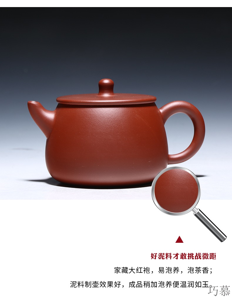 Qiao mu YM yixing authentic pure manual it home teapot tea suit dahongpao understanding friend