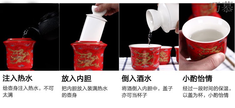 Qiao mu ceramic Chinese half jins of warm wine liquor cup hot hip home cooking wine warm hip flask temperature wine pot hot wine