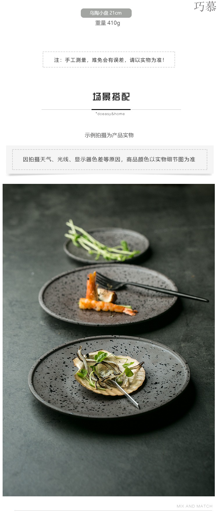 Qiao mu DY wu TaoXiaoPan creative ceramic colored tujia steak with fine TaoPan dish dish dish dish food dish