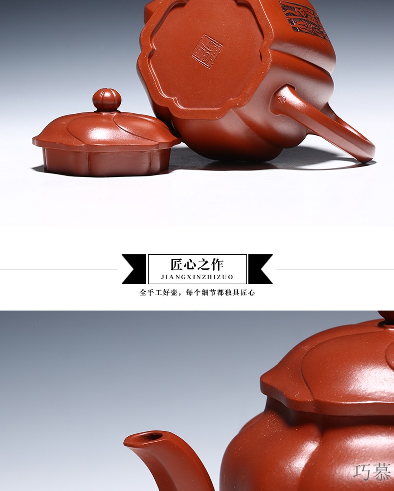 Qiao mu YM yixing it all hand teapot pure manual collection dahongpao tea ling flowers