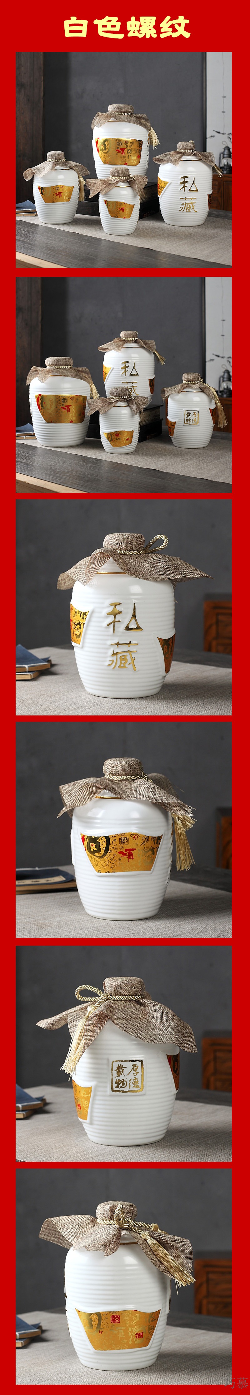 Qiao mu 1 catty 2 jins of restoring ancient ways is 3 kg 5 jins of 10 jins of jingdezhen ceramic jar small expressions using sealed the empty bottle of liquor