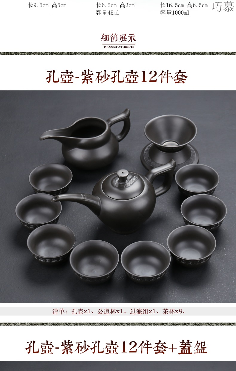 Longed for home opportunely violet arenaceous kung fu tea set contracted undressed ore, black mud of a complete set of the teapot tea cup of black tea