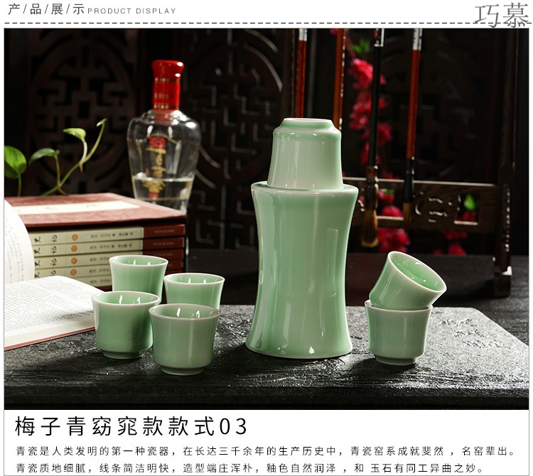 Qiao mu warm temperature wine pot boiled wine pot hot hip hip ceramic white rice wine temperature wine pot half jins to wine sets