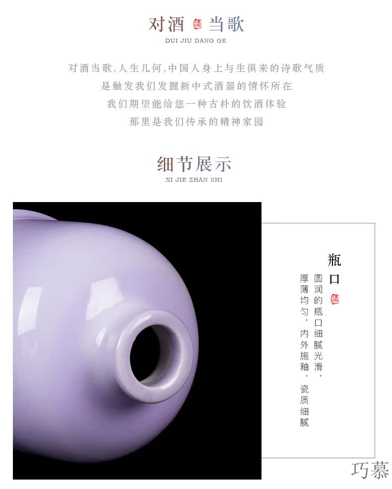 Qiao mu creative jingdezhen ceramic wine bottles of liquor hip apricot blossom put grain carving small pure and fresh and gift wine