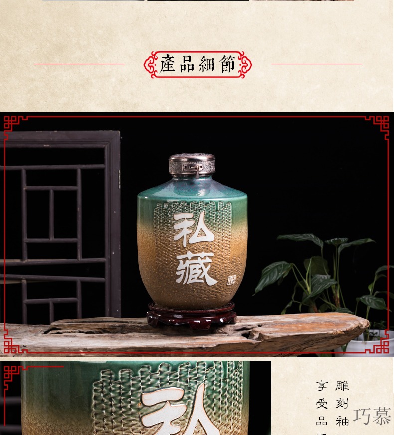 Qiao mu ceramic jars home antique carved possession of hip wine bottle 5 kg/20 jins seal it wine