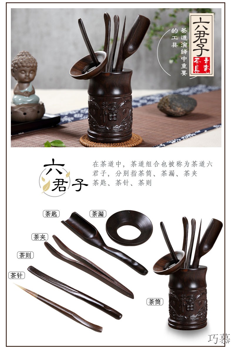 Qiao mu QGZ home sitting room office sharply stone stone kung fu tea tray ceramic tea set the teapot tea cups