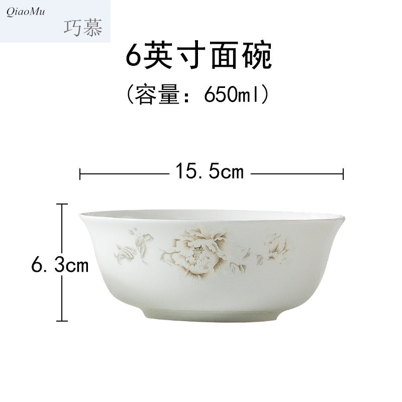 Qiao mu ipads porcelain of jingdezhen ceramics cutlery set to use 6 inch mercifully rainbow such use large rice bowls porringer originality