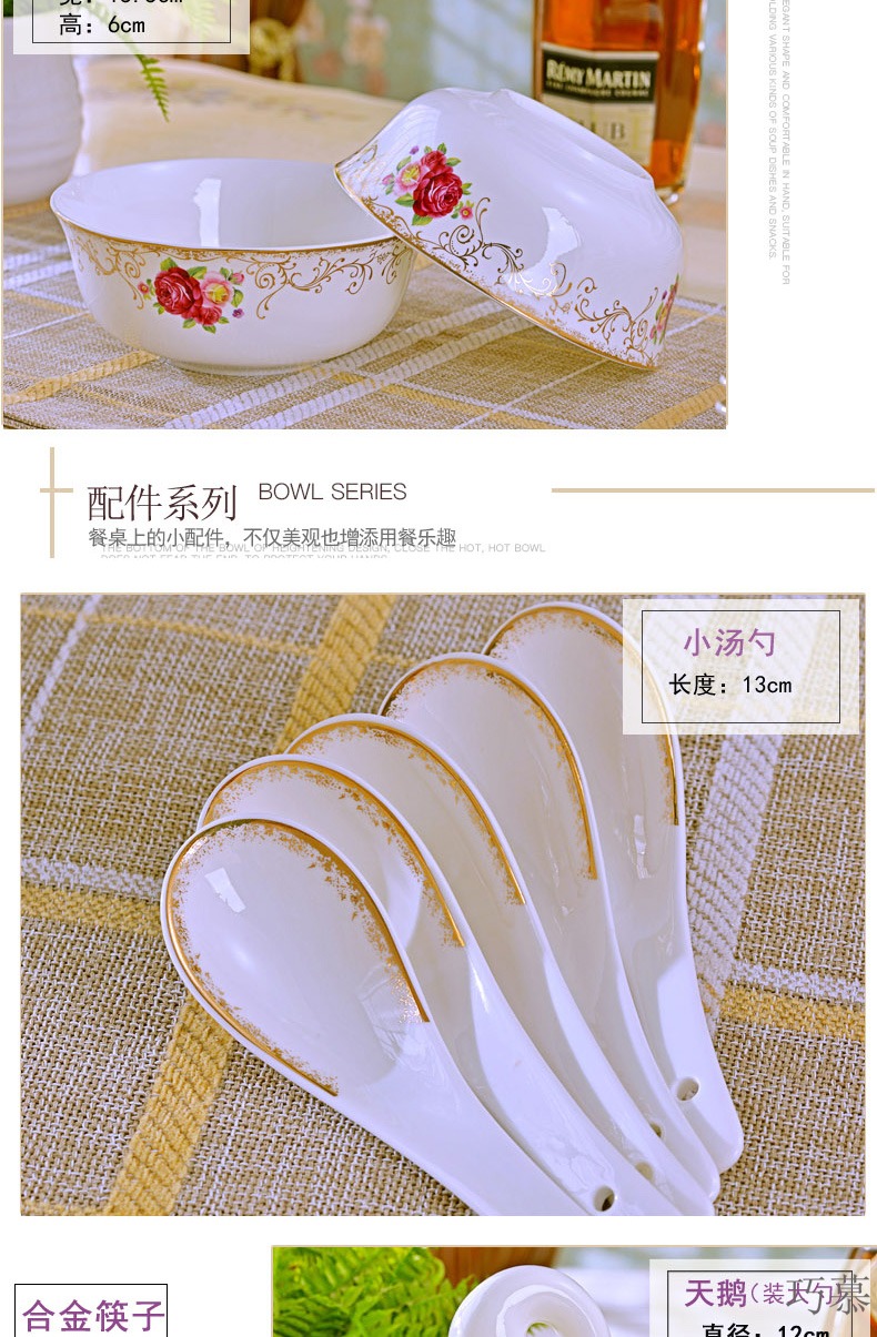 Qiao mu suit jingdezhen ceramics tableware Chinese style household gifts ipads porcelain bowl chopsticks to eat rice bowl dish plate