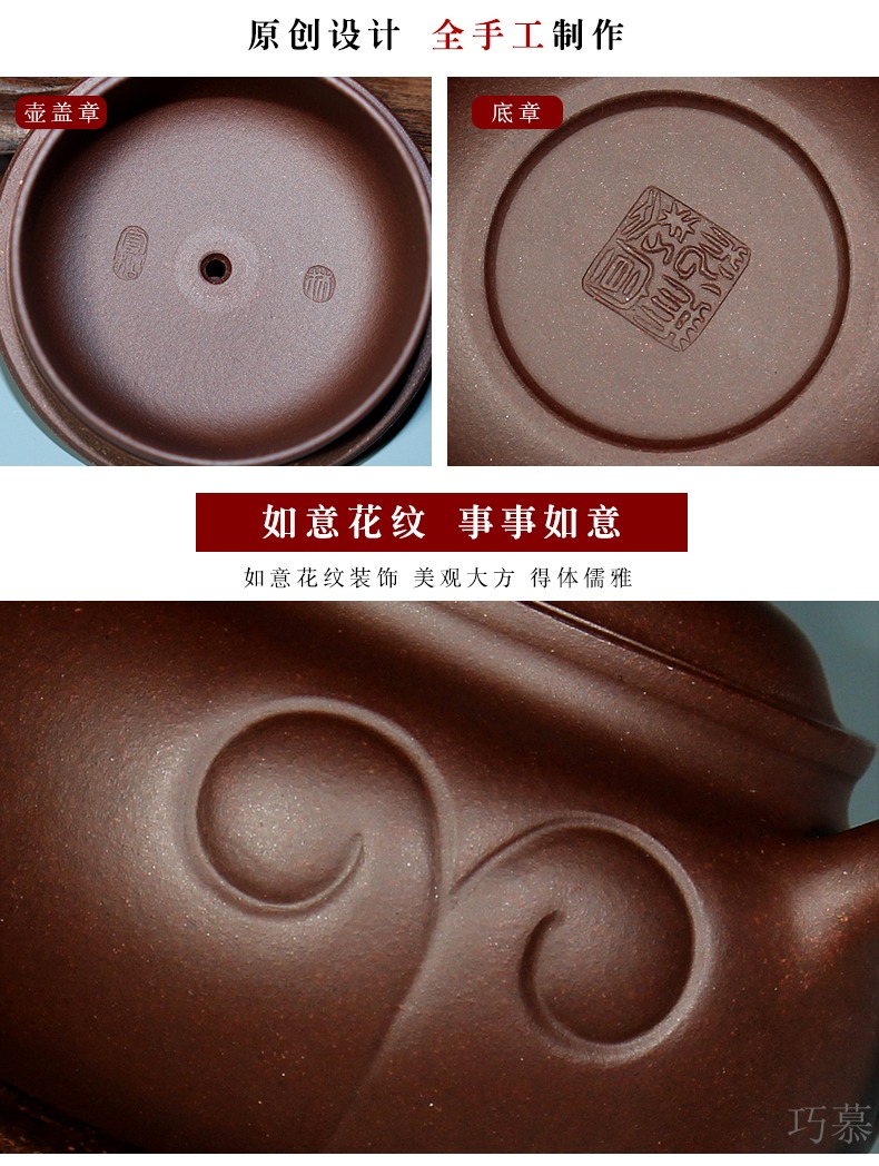 Qiao mu MY yixing purple sand teapot all real product manual craft boutique like archaize of famous kung fu tea set