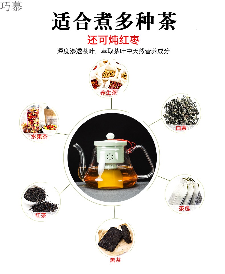 Qiao mu glass boiling kettle household black tea pu 'er tea is steaming kettle electric TaoLu boiling tea stove kettle suits for