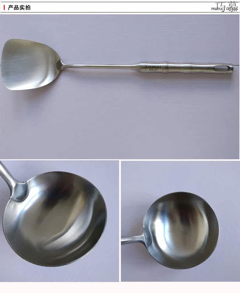 Shovel Spoon_08.jpg