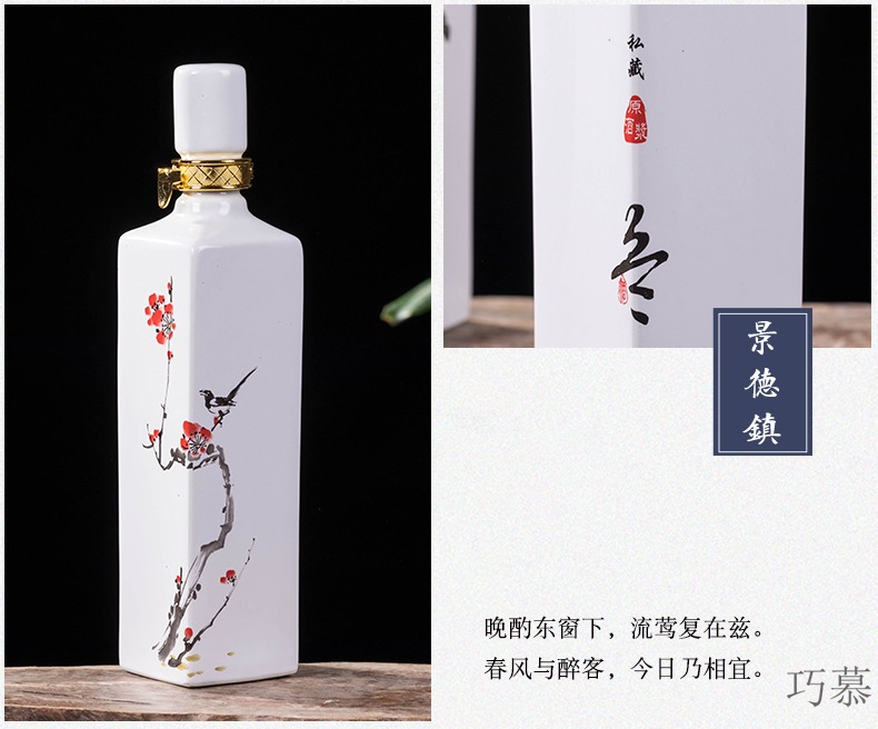 Qiao longed for one jin of jingdezhen ceramic bottle antique wine jar jar of wine creative seal wine bottle
