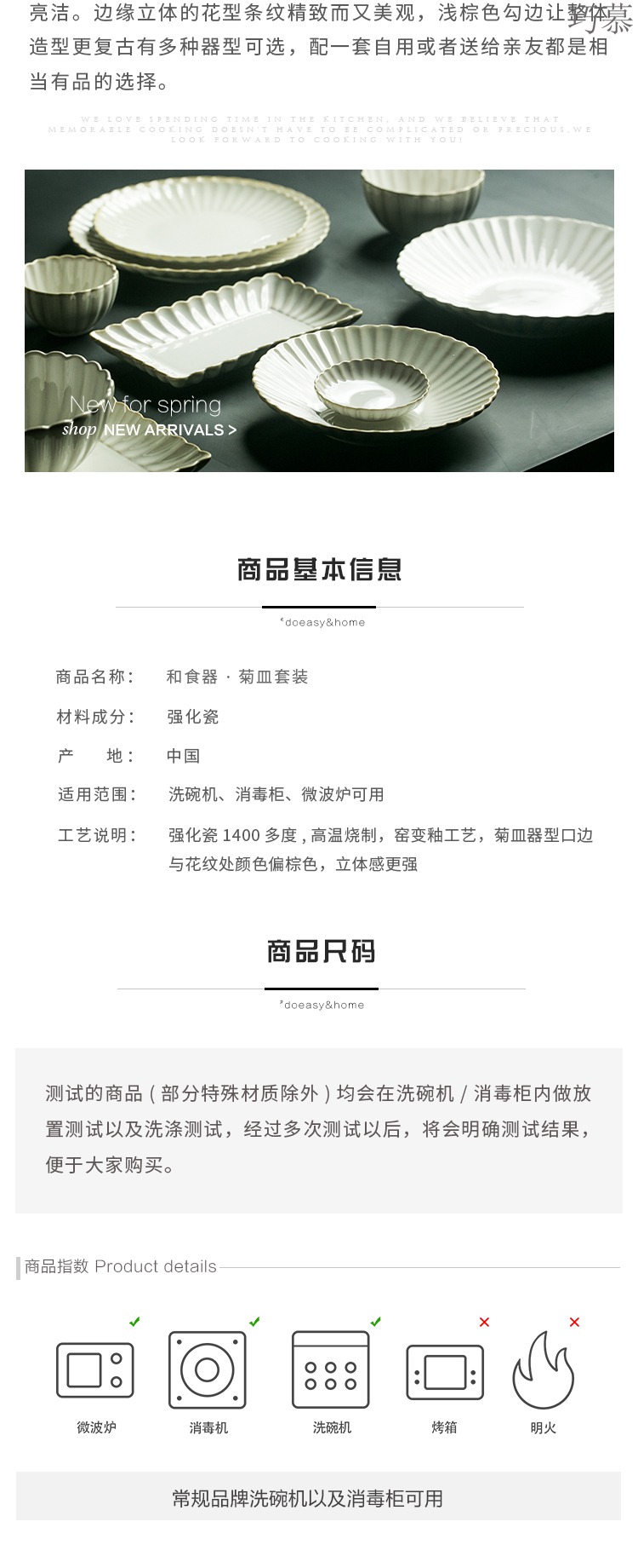 Qiao mu DY creative by dish ceramic tableware suit home plate combination dish dish bowl western - style food dish coffee cup