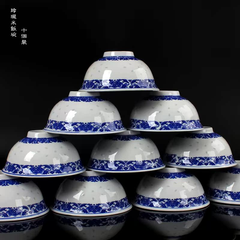 Qiao mu blue - and - white exquisite bowls with 4.5 m jobs 6 inches rainbow such as bowl porringer of jingdezhen ceramics bowl of 10