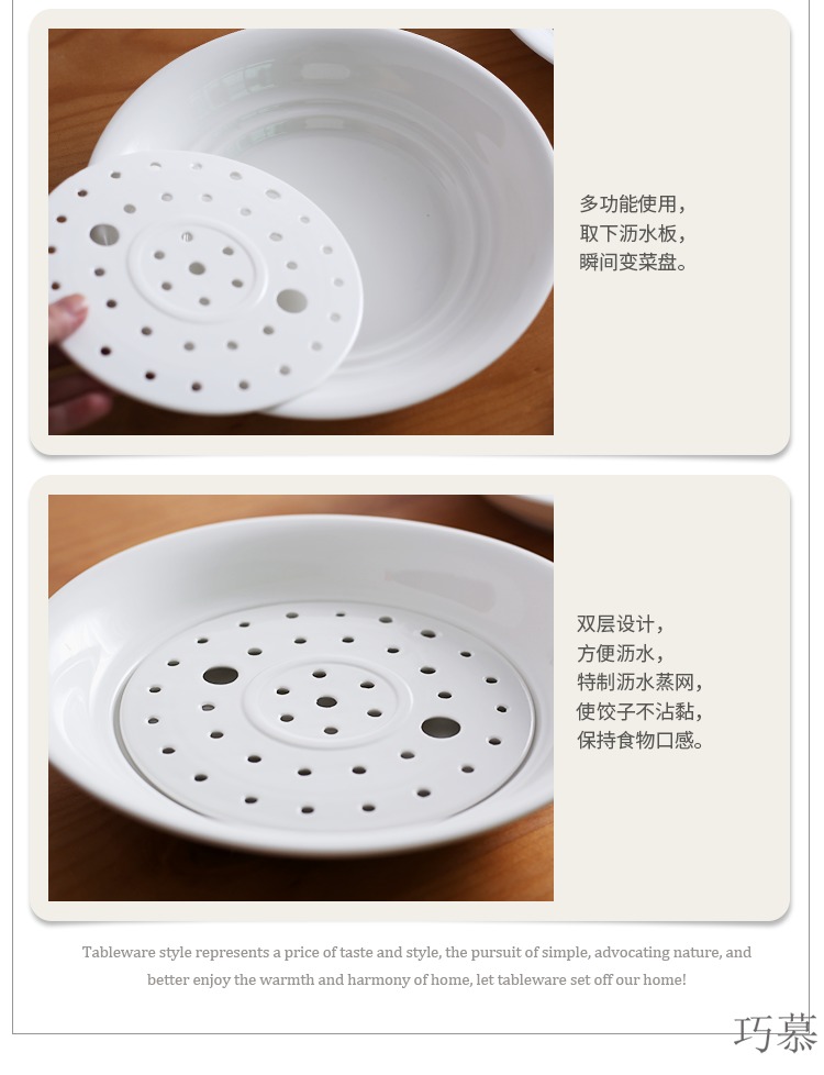 Double ceramic dish dish dish of qiao mu ZCJ circular drop dumplings tray steamed dish 10 inches dumpling dish