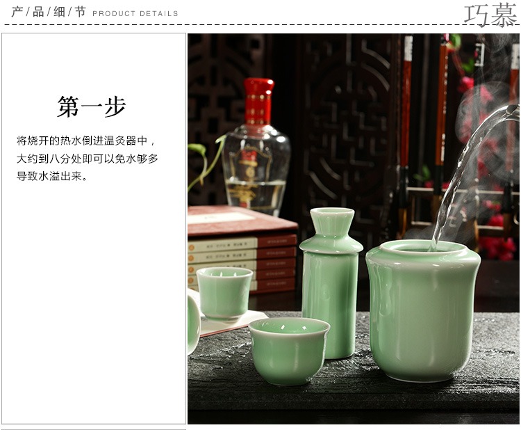 Qiao mu warm temperature wine pot boiled wine pot hot hip hip ceramic white rice wine temperature wine pot half jins to wine sets