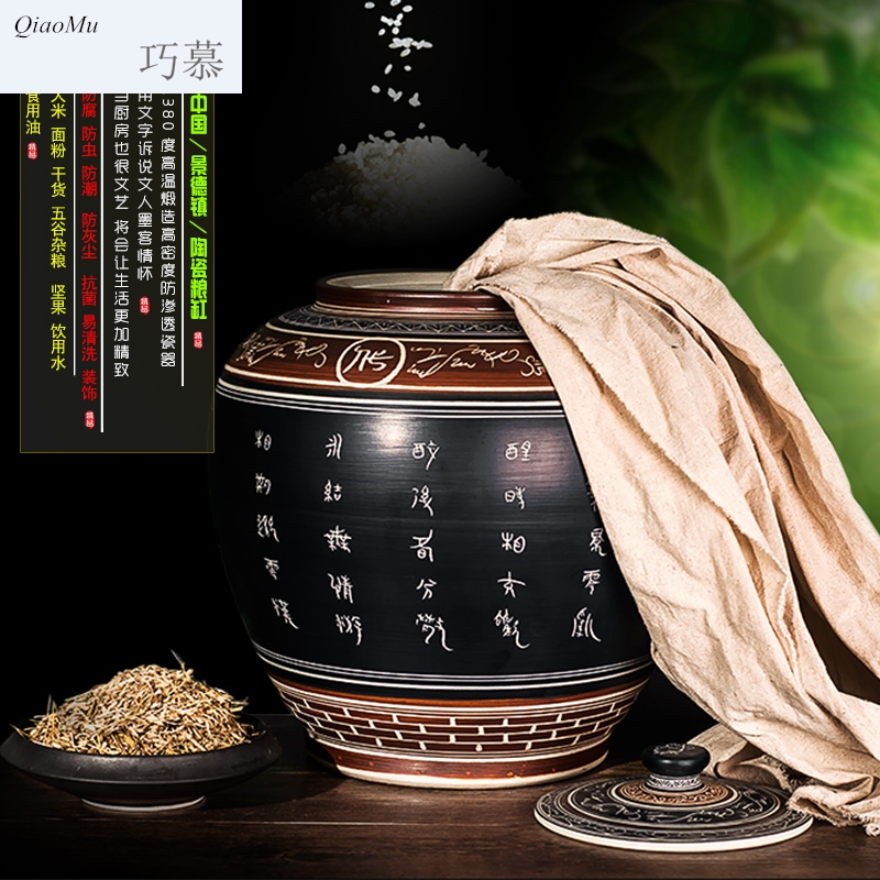 Qiao mu ceramic barrel ricer box meter box seal storage insect - resistant 20 grains cylinder jingdezhen porcelain carving surface restoring ancient ways the bucket
