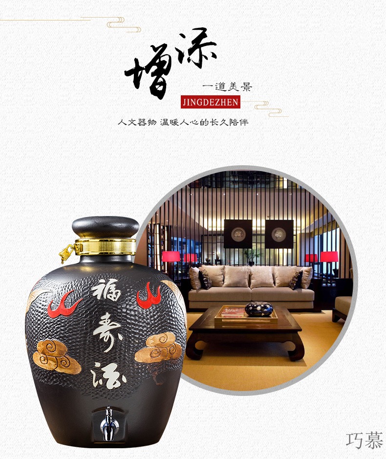 Qiao mu ceramic empty jar jar of 10 jins of 50 pounds to household ceramics jingdezhen mercifully wine bottle seal belt