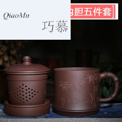 Qiao mu HM purple sand cup yixing masters all hand undressed ore purple clay wind bamboo cups covered five times the tank cup