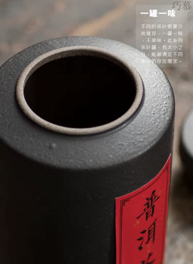 Longed for restoring ancient ways opportunely coarse ceramic tea pot manual seal tank storage tanks tieguanyin tea storage jar