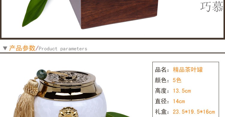 Qiao mu ceramic gold - plated caddy fixings large elder brother up with crack celadon seal storage jar, black tea, green tea package