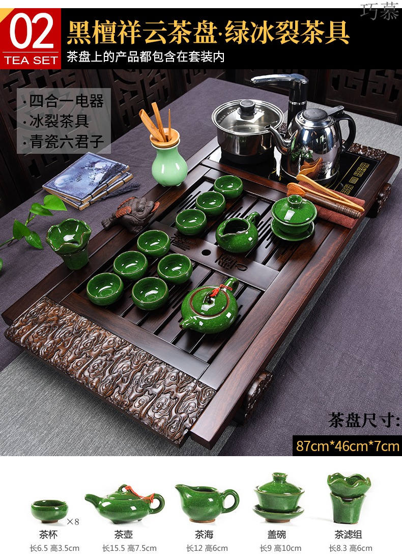 Qiao mu ebony wood tea tray was kung fu tea set of household ceramic tea tea table of a complete set of four unity