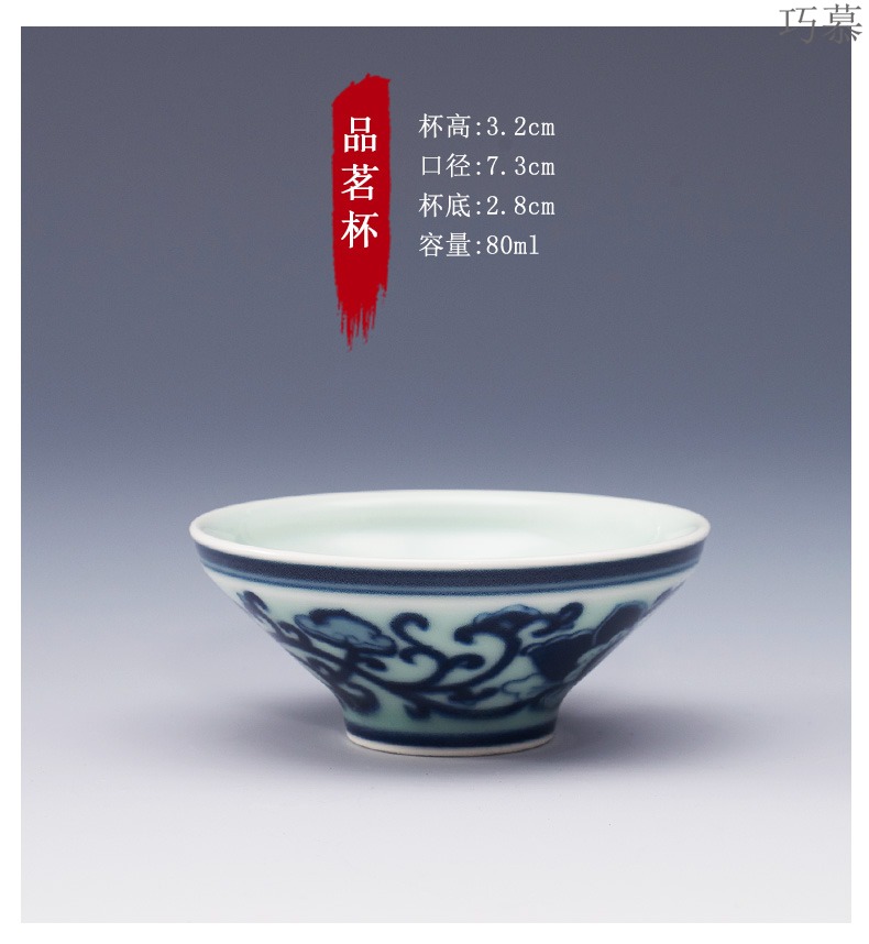 Qiao mu tureen tea set jingdezhen porcelain ceramic hand-painted under glaze color household kung fu tea set 5 times