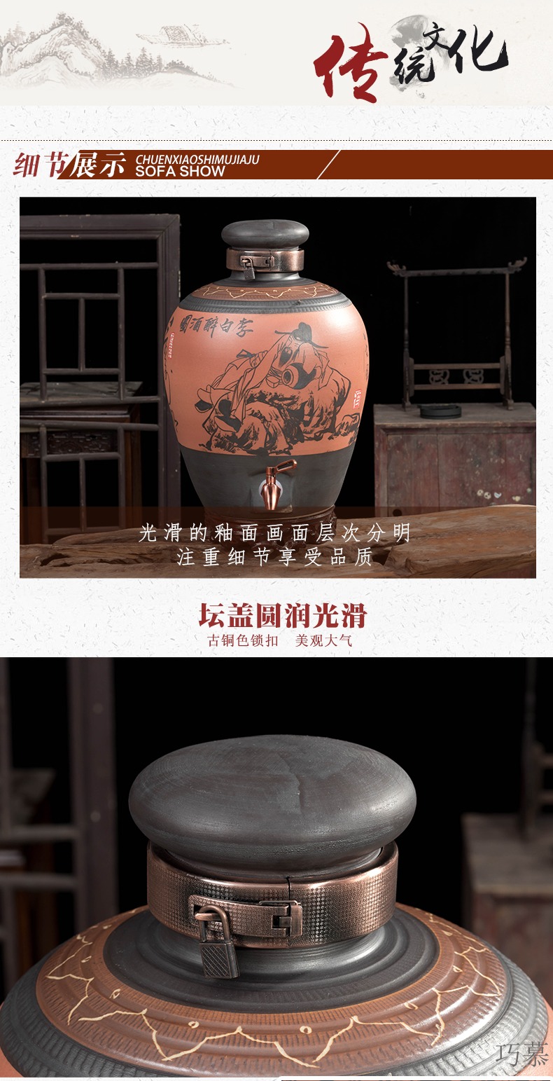 Qiao mu jingdezhen ceramic jars it 10 jins 20 jins 30 jins 50 kg sealed archaize home wine mercifully wine jar