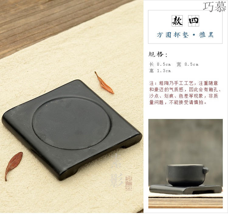 Qiao mu hand antique Japanese coarse pottery cup mat rust of primitive simplicity mat small butterfly son against the hot insulation pad tea set