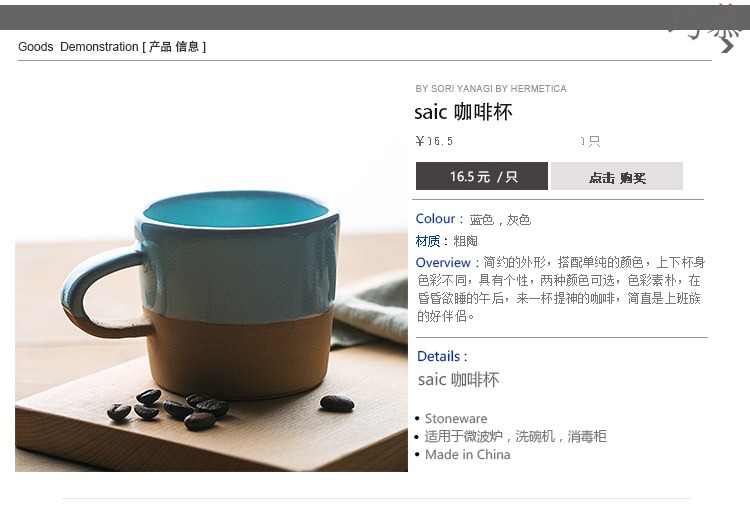 Keller Qiao mu DY Japanese ancient ceramic coffee cup creative coarse ceramic keller cup milk cup with the home