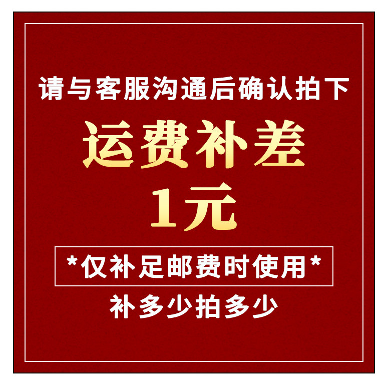 Post-premium supplement postage special superlinks How much to beat before making contact