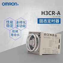 Original loaded OMRON Omron relay Solid State timer H3CR-A AC100-240