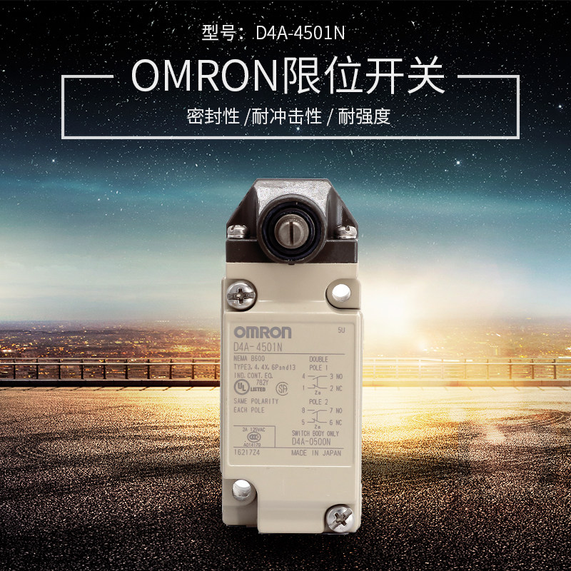 OMRON Omron general limit switch D4A-4501N limit switch travel switch