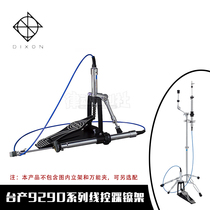 Taiwanese Dixon riding cymbals hanging cymbals drums musical instrument accessories wire-controlled separation single-stepping multi-stepping Cymbals