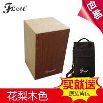Adjustable box drum cajon drum box flamenco drum clapping drum khongkahon Khar drum children