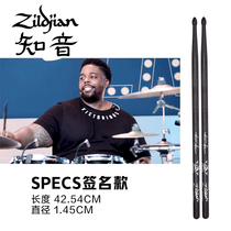 American imported bosom friend Aaron Spears master signature ZASASP drum drum hammer hammer